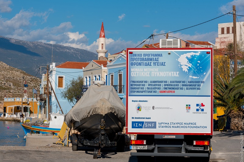 Κινητές Ιατρικές Μονάδες