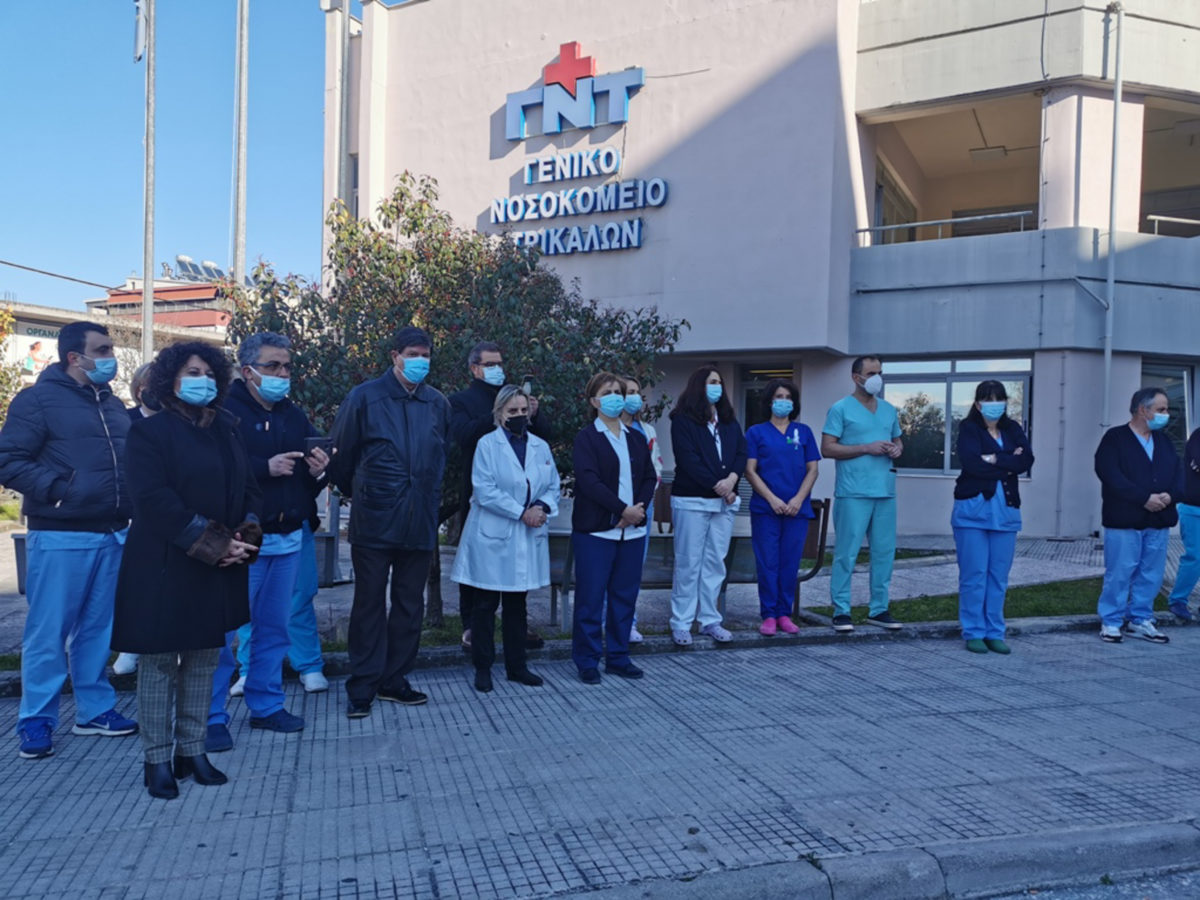 Υπουργείο Υγείας