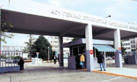 στρατιωτικά νοσοκομεία