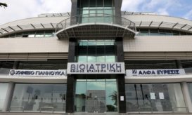 ΒΙΟΙΑΤΡΙΚΗ