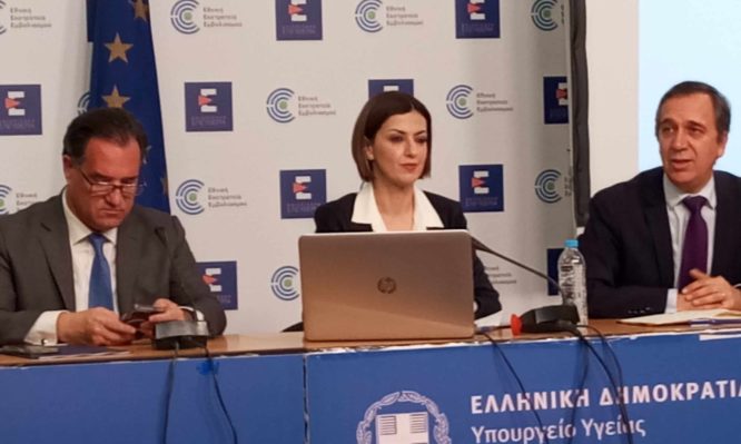 Πρωτοβάθμια