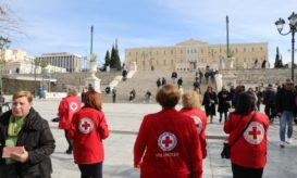 εκφοβισμού