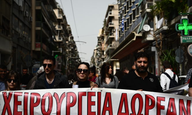 δημόσια υγεία