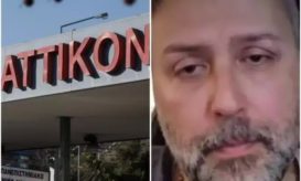 Καλλιάνος, Αττικόν