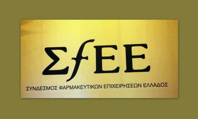 ΣΦΕΕ