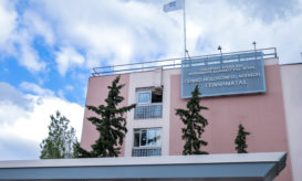 Γεννηματάς