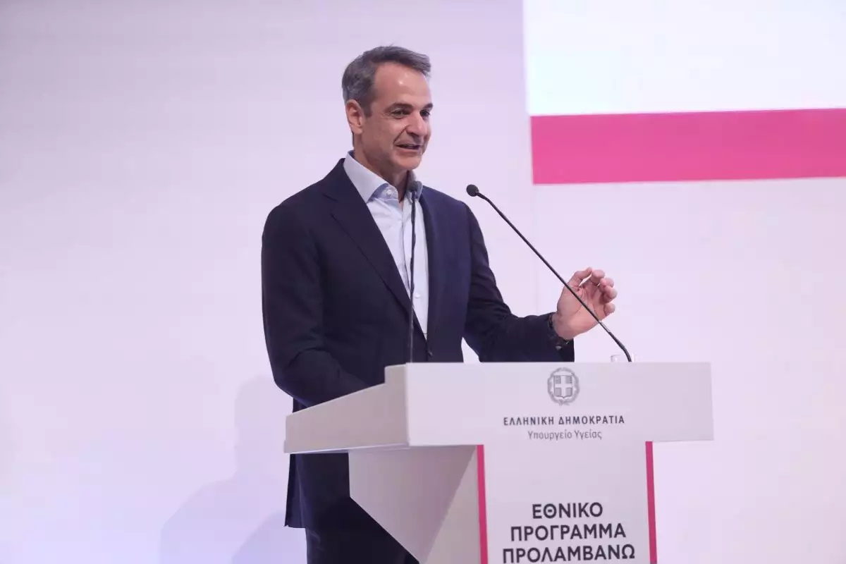 Κυριάκος Μητσοτάκης