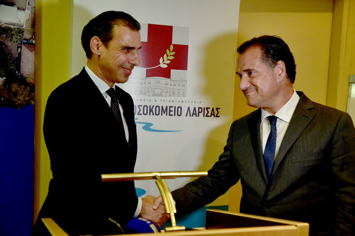 Γεωργιάδης