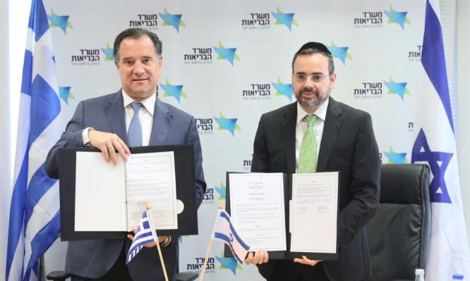 Γεωργιάδης