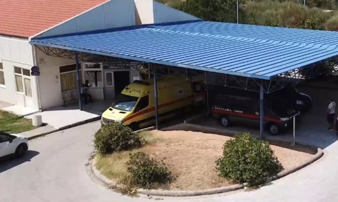 νοσοκομείο