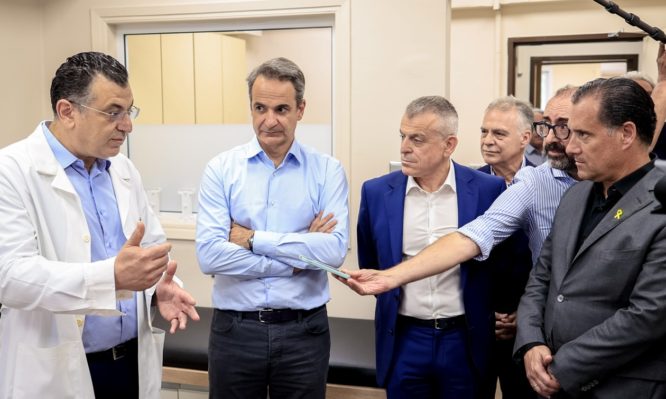 Μητσοτάκης