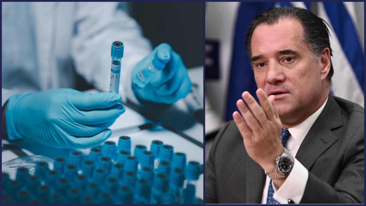 Γεωργιάδης