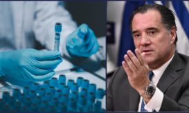 Γεωργιάδης