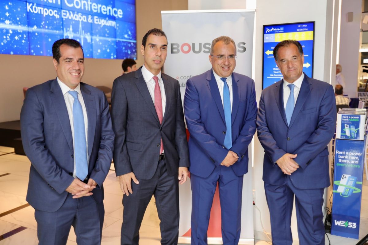 Θεμιστοκλέους