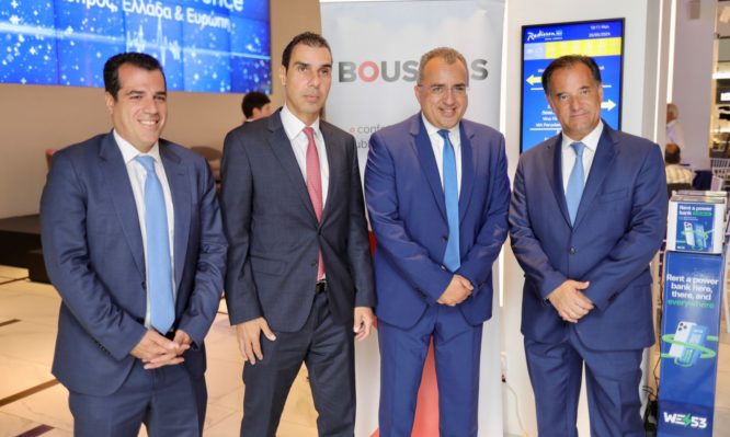 Θεμιστοκλέους