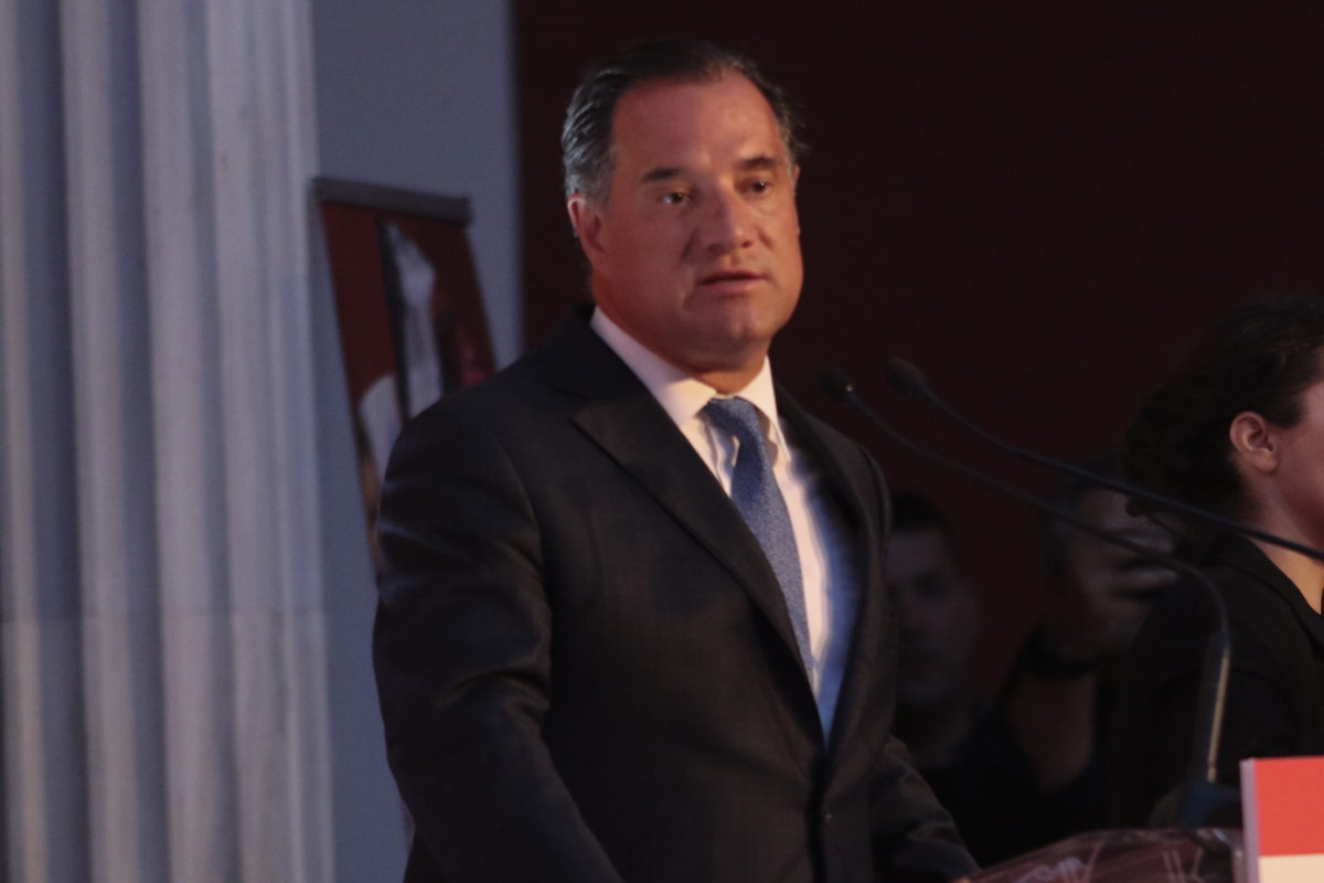 Γεωργιάδης