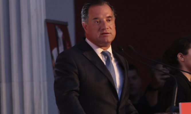 Γεωργιάδης