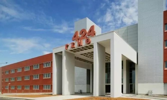 424 Γενικό Στρατιωτικό Νοσοκομείο