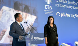 Γεωργιάδης