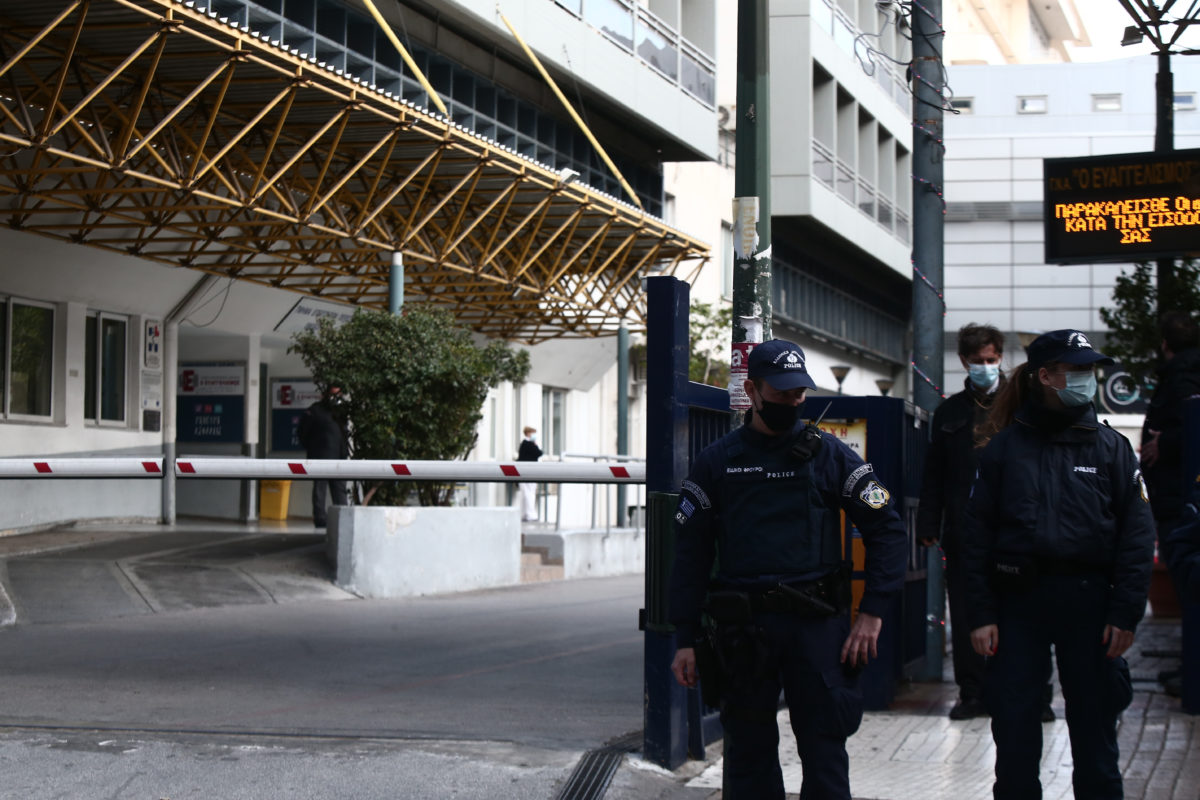 Νοσοκομεία