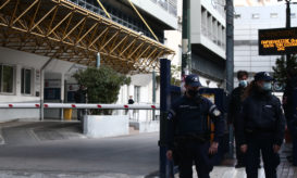 Νοσοκομεία