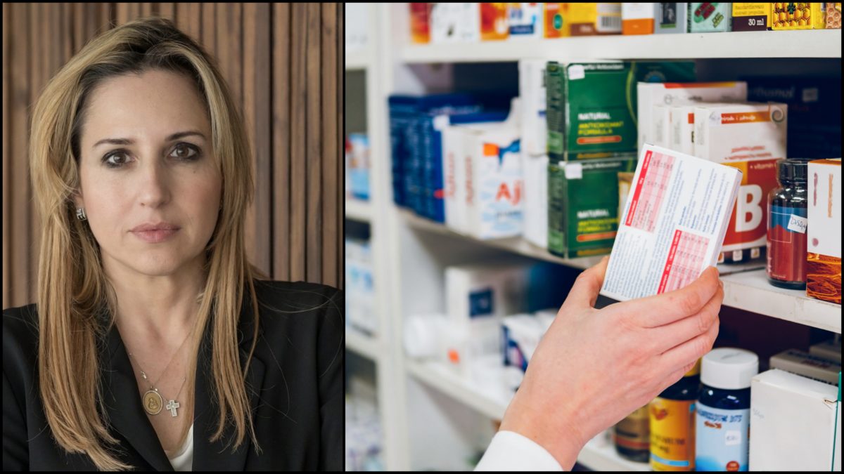 Ψαλτοπούλου