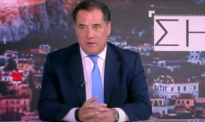 Γεωργιάδης