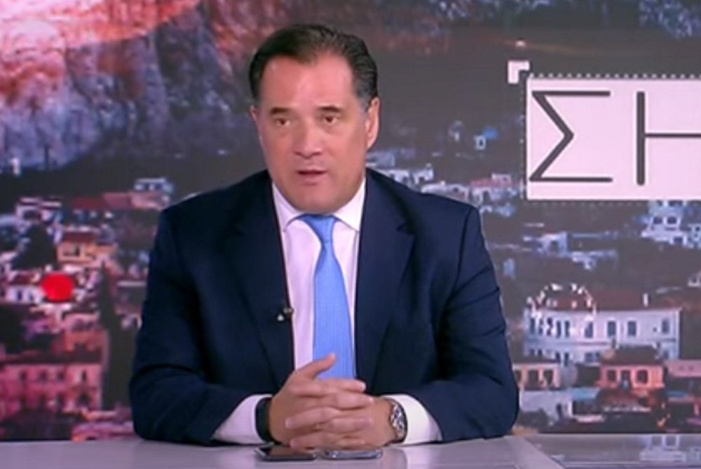 Γεωργιάδης