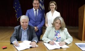 Υπουργείο Υγείας