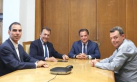 Υπουργείο Υγείας