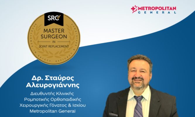 Αλευρογιάννης