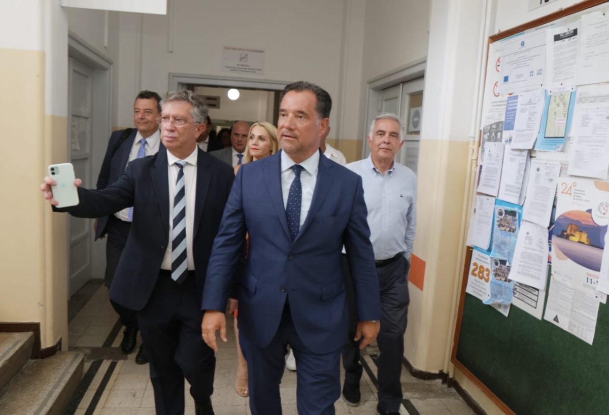 Γεωργιάδης