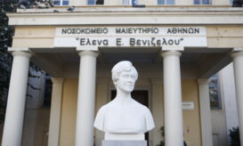 Ανδρουλάκης