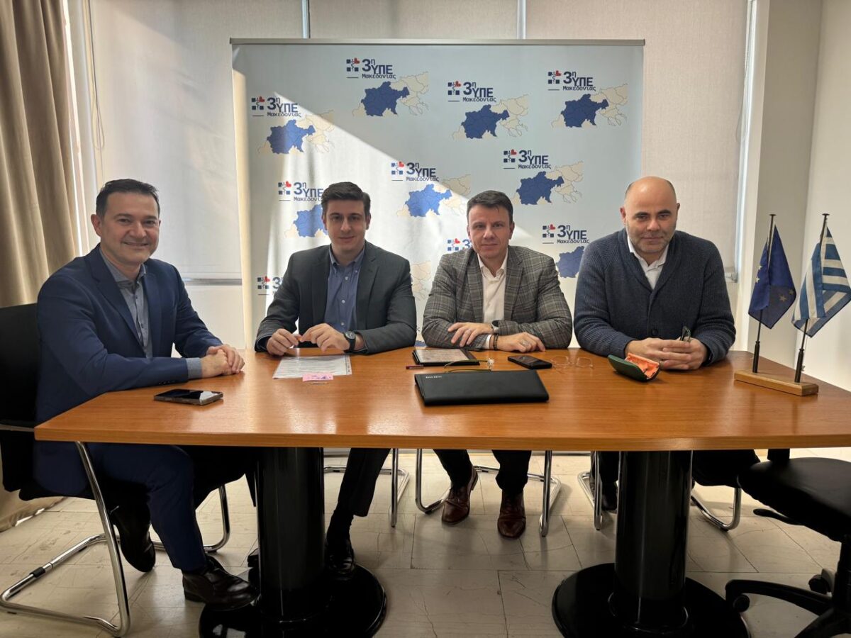 Συνάντηση του συντονιστή του Γραφείου του Πρωθυπουργού στη Μακεδονία, Γιάννη Παπαγεωργίου, με τη διοίκηση της 3ης ΥΠΕ