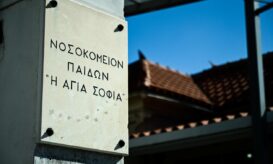 νοσοκομείο, πτώση ασανσέρ