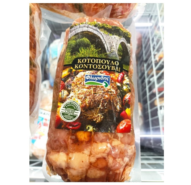 ΕΦΕΤ: Ανακαλείται κοτόπουλο με σαλμονέλα