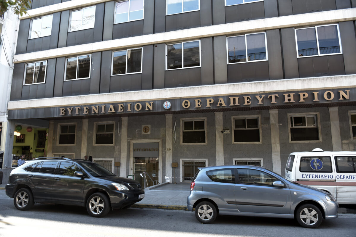 Προσωρινή αναστολή της συνεργασίας του ΕΔΟΕΑΠ με το Ευγενίδειο Θεραπευτήριο
