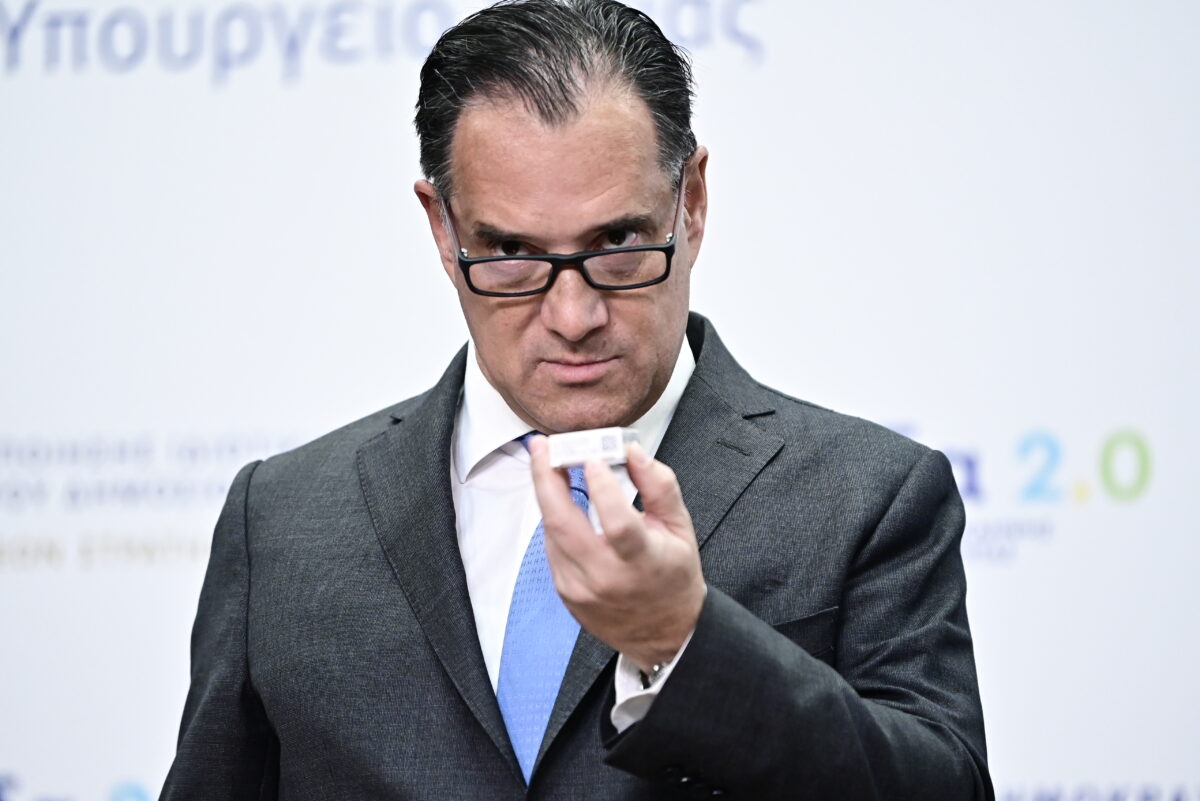 Γεωργιάδης