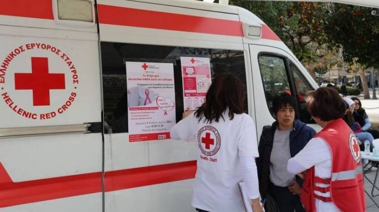 Ελληνικός Ερυθρός Σταυρός