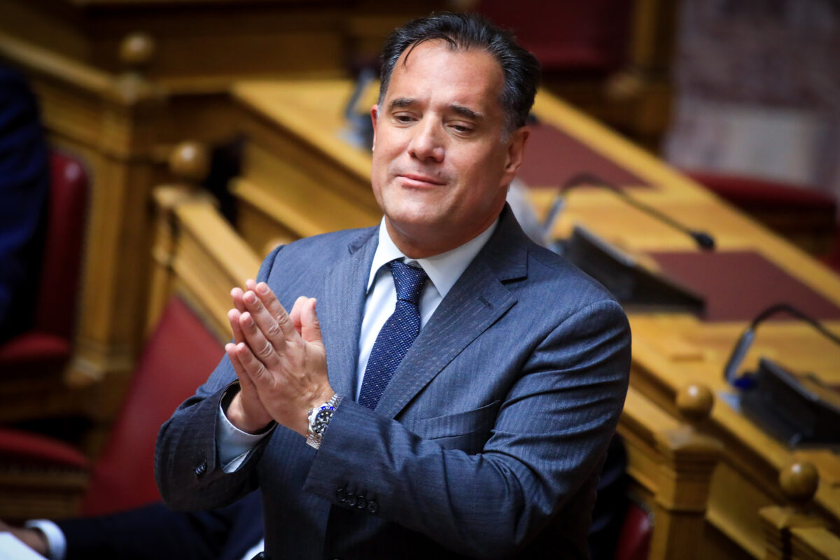 Γεωργιάδης