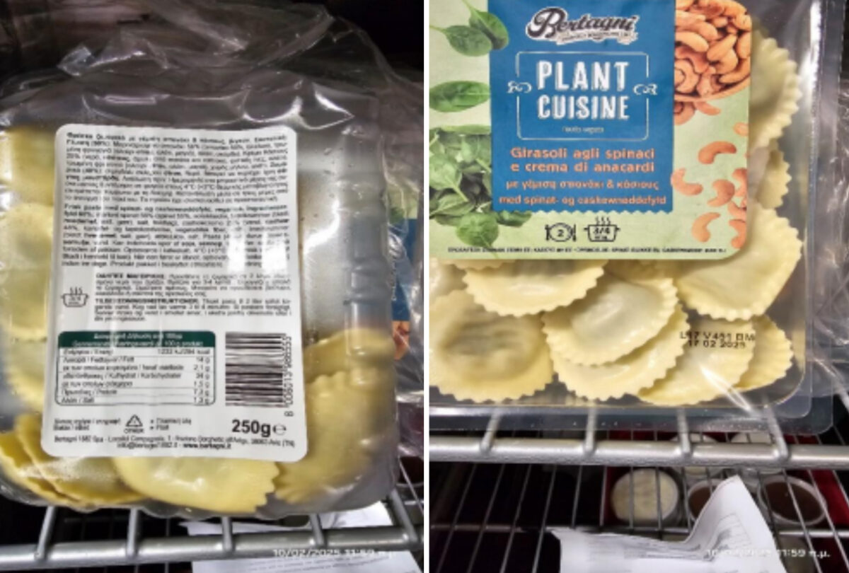 ανάκληση ΕΦΕΤ