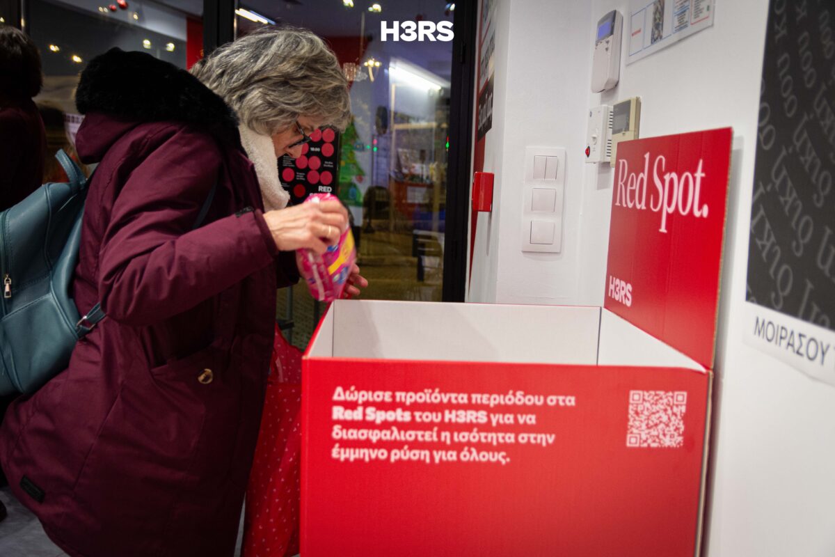 προϊόντα περιόδου