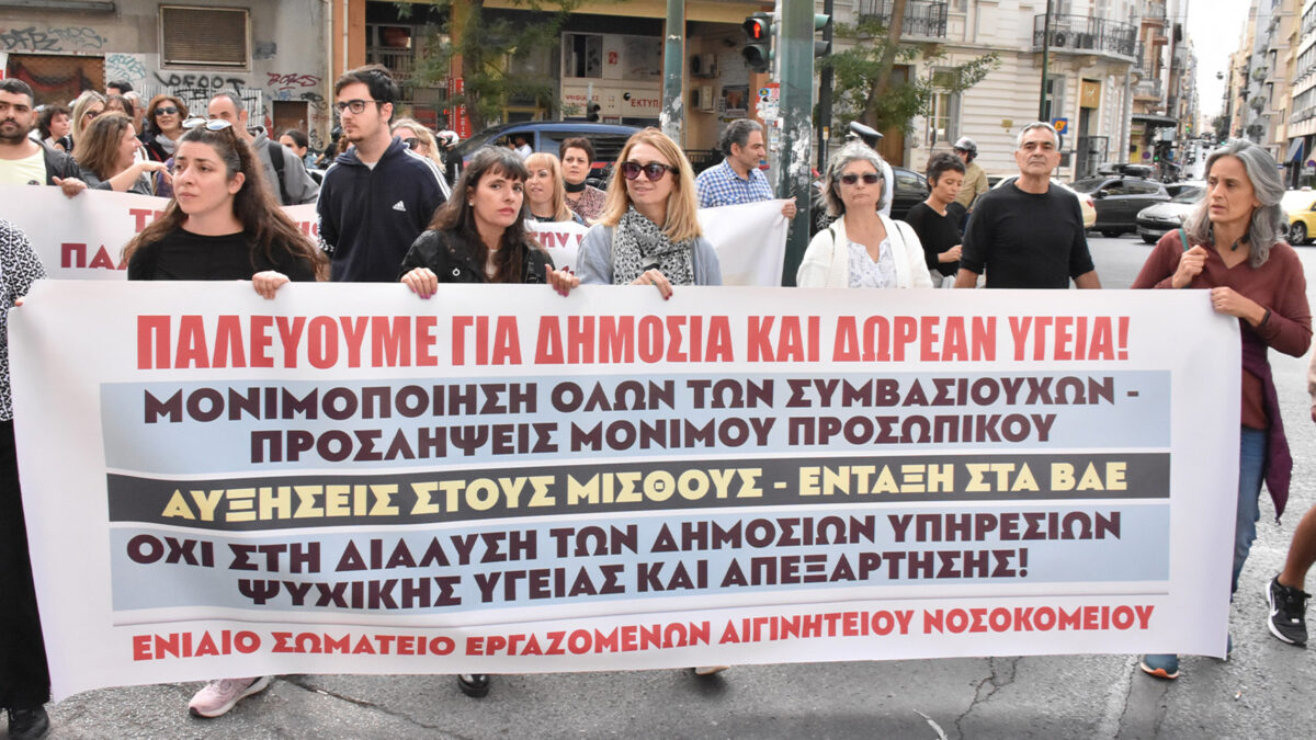 στάση εργασίας