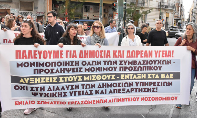 στάση εργασίας