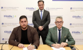 Γεωργιάδης