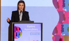 Ειρήνη Αγαπηδάκη: Το 2025 θα είναι το έτος μετασχηματισμού της Πρωτοβάθμιας Φροντίδας Υγείας