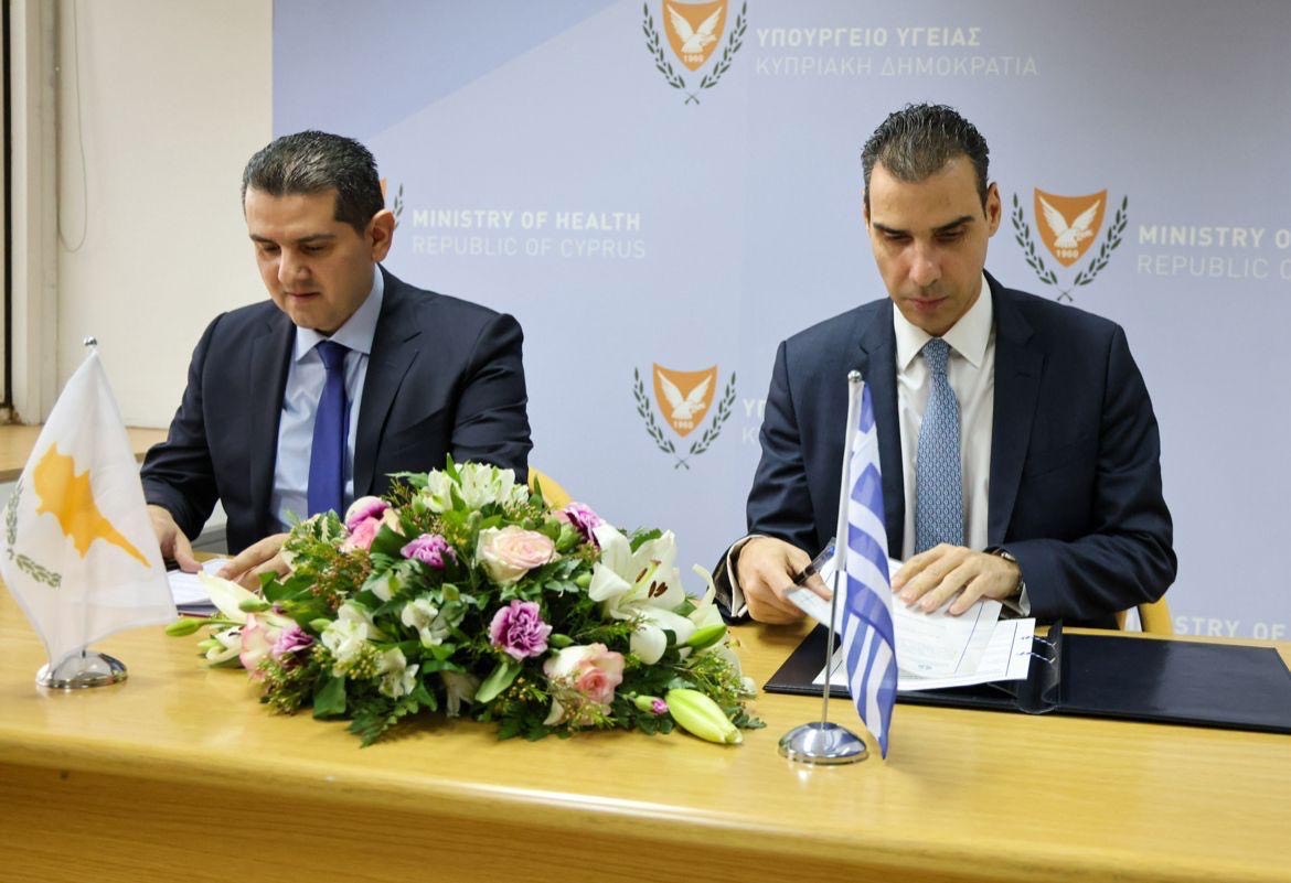 Θεμιστοκλέους