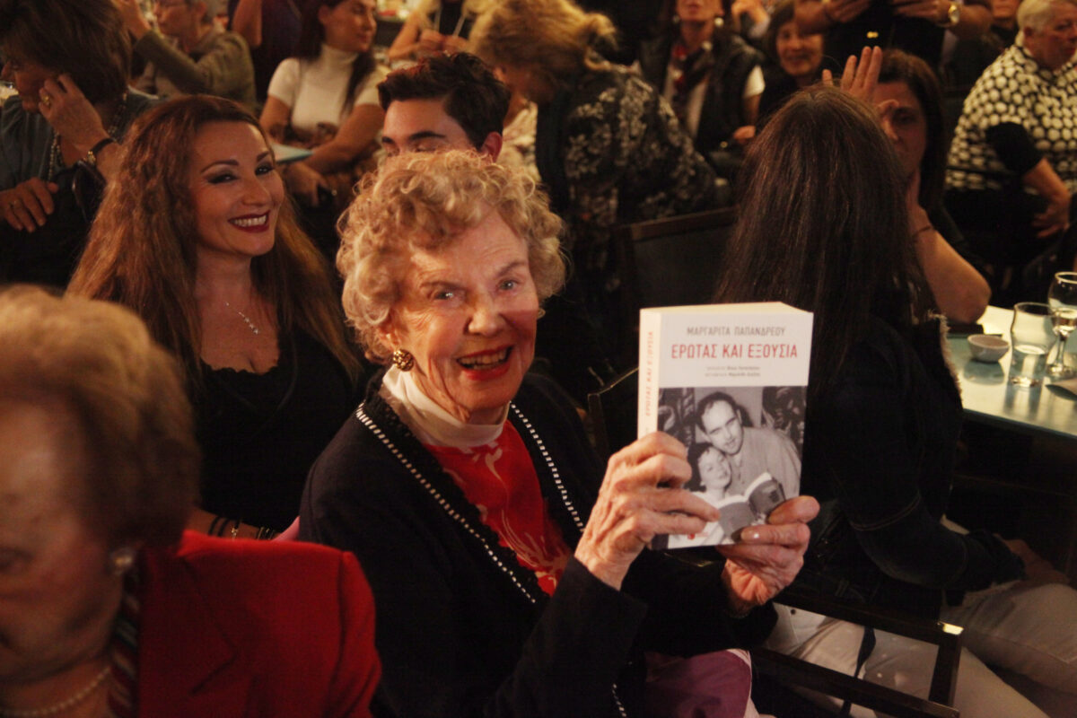 Μαργαρίτα Παπανδρέου