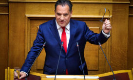 Γεωργιάδης