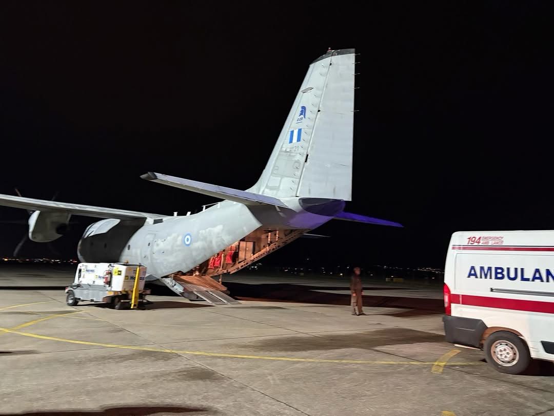 Βόρεια Μακεδονία